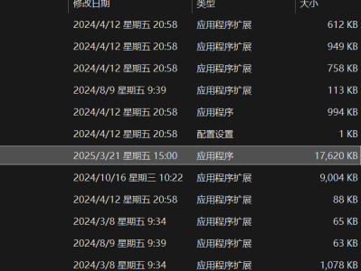 C盘无损一键迁移，C盘清理神器10.8.0