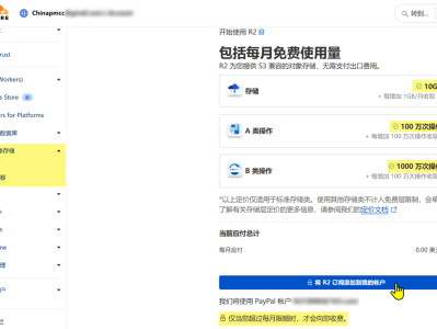 你的免费建站好搭档(Cloudflare R2)：零成本享受云储服务，全球加速访问文件库