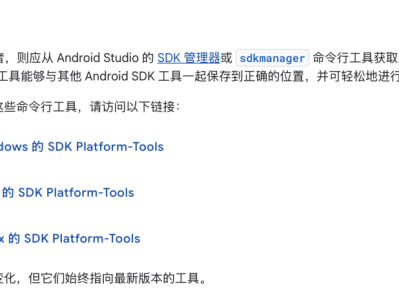 19.2K Star，用 AI 自动操控手机打游戏、点外卖、全网比价！支持本地部署！