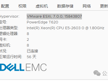 ESXI7.0.0升级到ESXI7.0.3