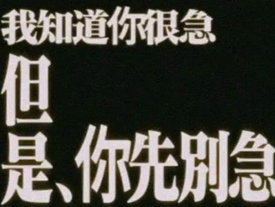 C: → D: 稳定 215.7MB/s，FastCopy榨干你的硬盘！