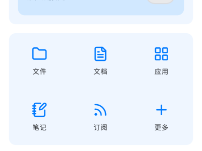 网页端远程控制安卓手机！这个软件不太简单！