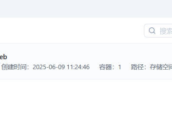 文件快传 file-transfer-go  - Docker部署与使用小白教程 