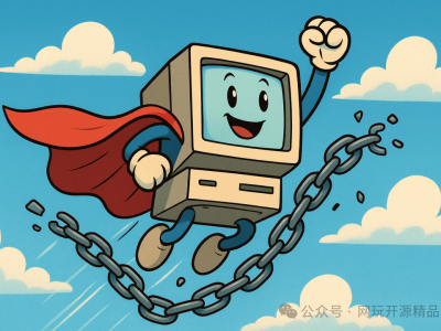 开源神器 Flyoobe，一键搞定 Windows 11 安装