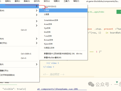 毫无技术难度：由0到1基于AI完成“垃圾消除小游戏”