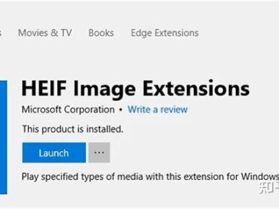 什么是 HEIF 图像扩展以及我需要它吗？