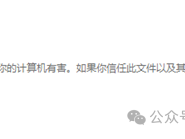 “共享文件夹、网络文件夹”中的文件预览