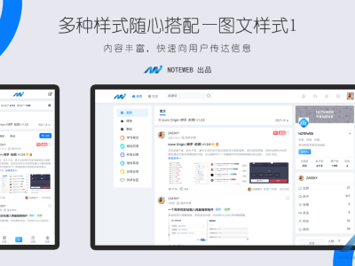 Xiuno·Light(修罗·轻鸿)v3.3