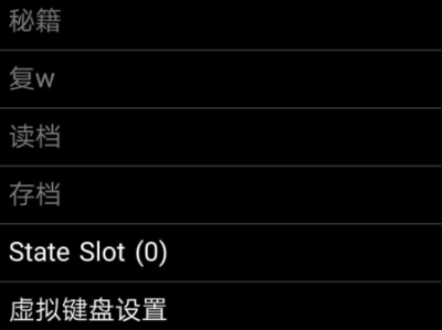 安卓手机可用的NES模拟器汉化版，仅719k