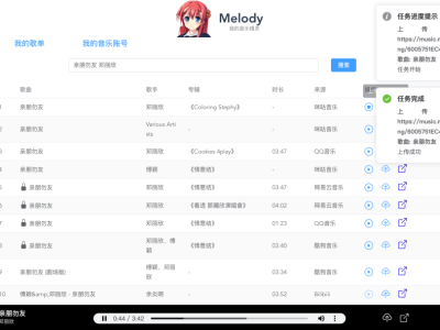 3.6K star！开源免费神器，一键解锁，多平台支持，实现听歌自由！