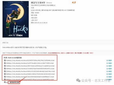 免费电影网站的另一种打开方式：批量下载、边看边播不卡顿、支持 Docker 部署、永久免费！