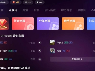 ?全民k歌? v5.9.0.1免登陆即可畅听全部音乐
