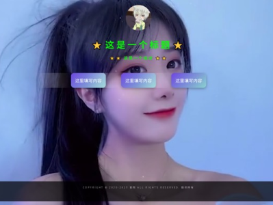 星光导航源码