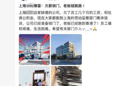 某知名国产备份软件公司疑似爆雷：附全球备份软件真实评测！