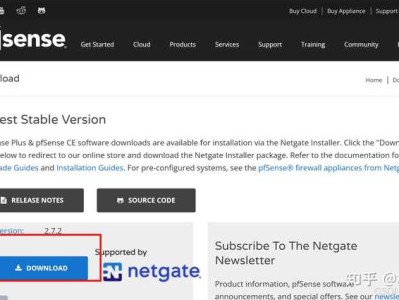 如何 在 vmware 上建立 pfsense 软路由