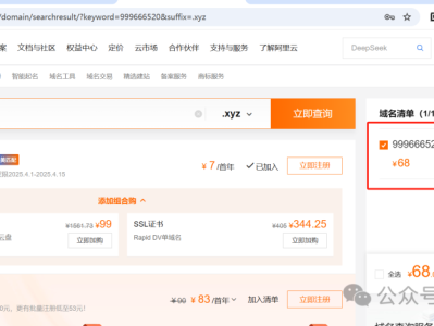 AI 生成 web 应用，如何通过广告变现 “钱” 景无限