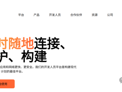 cloudflare配合github搭建免费开源影视项目