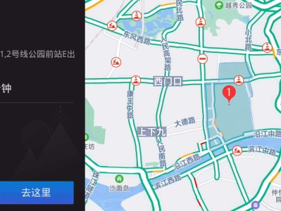 高德地图车机版4.6?小内存车机最佳选择✨含全国地图