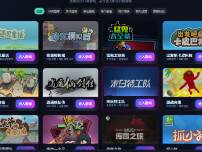 最终还是安排上！NAS部署趣味小游戏库，趣味十足