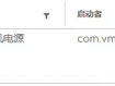 VMware vCLS虚拟机突然“罢工”？一次校园部署中踩的坑