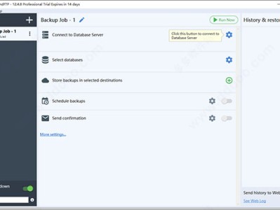 sqlbackupandftp 12中文破解版 v12 12.4.8 