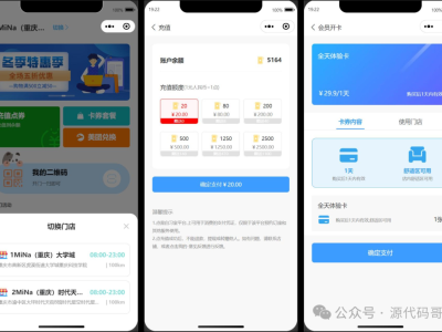 太6了，有了这套源码，轻松搭建你的自习室预约系统