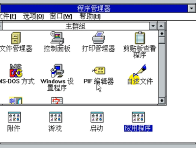 用Cursor基于Next.js开发的Windwos风格时钟 支持部署在vercel上