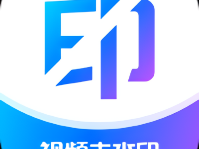视频搬运去重高级版 1.1.1?自媒体视频搬运创作?