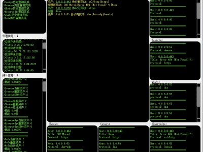 探索高效搜索的新工具：Search-Tools
