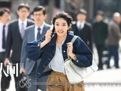 生死之余，不过小事而已