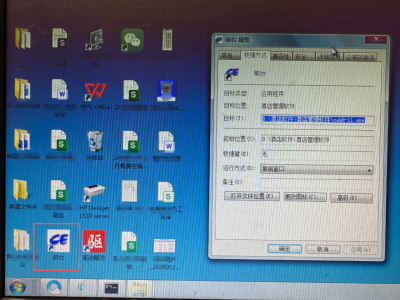 酒店前台电脑订房软件打不开了，说是网络问题，软件无法打开，居然和网络有关系？