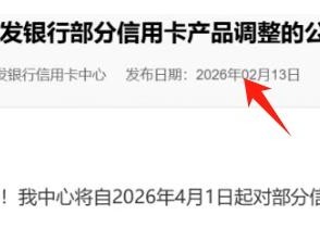 卧槽！返现神卡集体陨落！