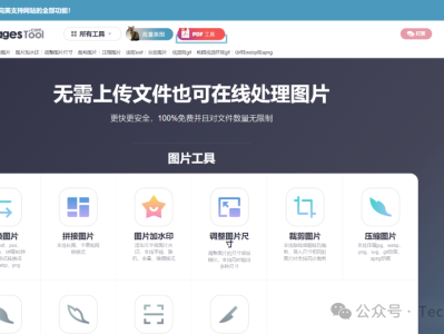 5个不错在线网站