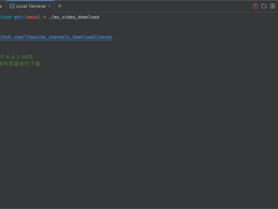 微信视频号下载器 wx_channels_download