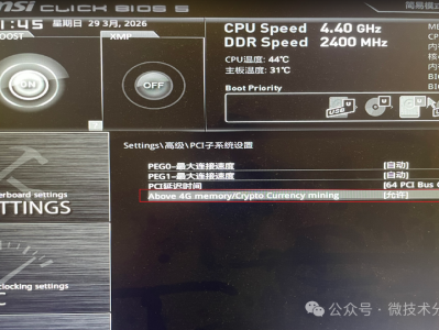 低成本给自己搭一套本地AI大模型