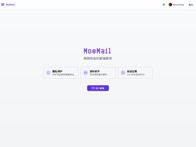 MoeMail一个基于 NextJS + Cloudflare 技术栈构建的可爱临时邮箱服务🎉