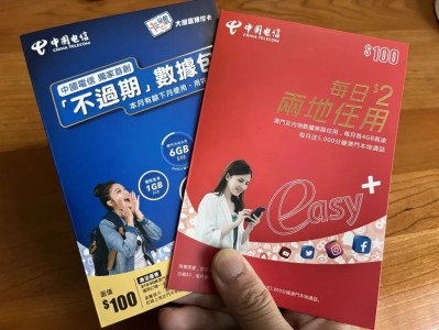 跨境出海必备：合法顺利访问Google与Facebook等网站