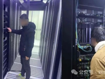 机房网络调试那些“哭笑不得”的有趣事件