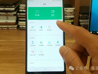 微信转账时，出现这四个字，一定要停止转款，即便是熟人也不行，看完记得转告家人
