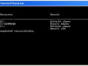 如何关闭基于Windows NT的系统上默认的Administrative Share 