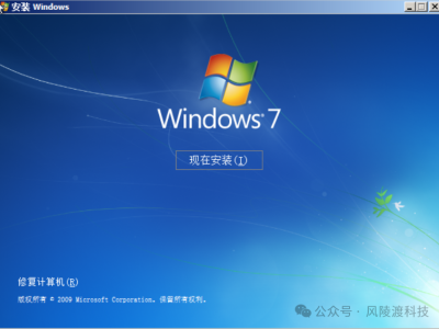 Win10魔改Win7系统深度测评，经典界面完美复活