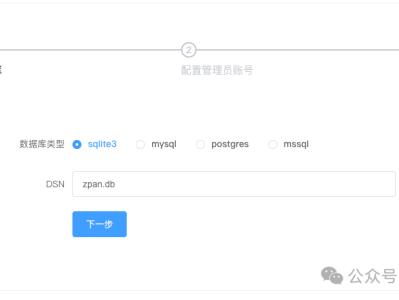 Docker自建一套网盘系统