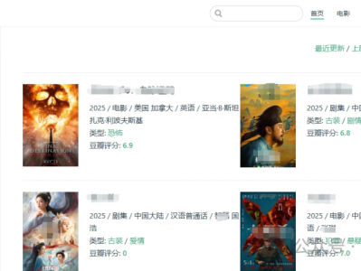分享一个免费影视资源宝库
