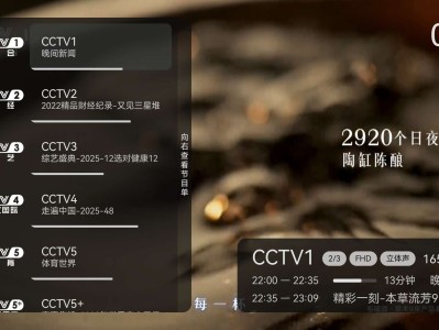 电视家修复版?10.3.0?高清稳定电视直播软件
