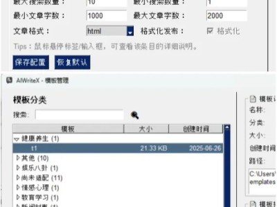 自动获取抖音、微博等平台热点，生成高时效（实时）、高质量、排版酷炫的文章并发布到微信公众号