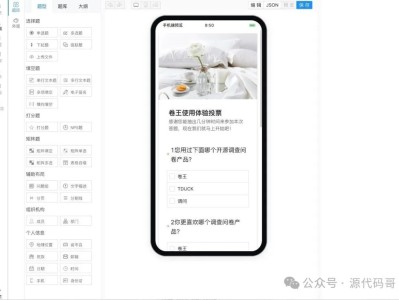 star 3.6k+ 还在用问卷星？这款开源问卷及考试系统，界面美观|私有化部署~真香