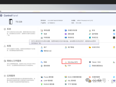 如何使用重复文件清除工具扫描NAS中的重复文件  geekhoner重复文件清理工具