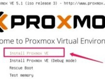Proxmox虚拟环境（PVE）简介