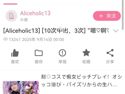 Delta Comic — 一个以体验为先的多源漫画聚合客户端