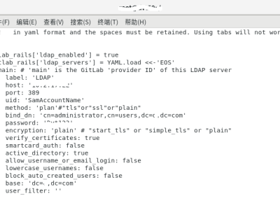 gitlab用户登录与AD域用户集成